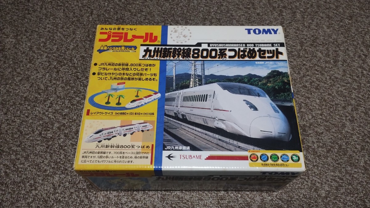 2025年最新】Yahoo!オークション -九州新幹線800系つばめセット 2025年最新】Yahoo!オークション -九州新幹線800系つばめセット