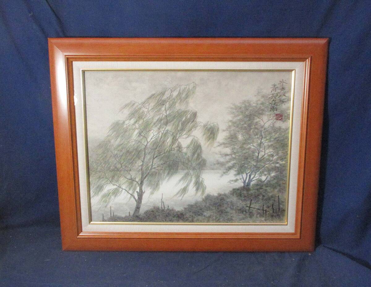 2025年最新】Yahoo!オークション -青柳(絵画)の中古品・新品・未