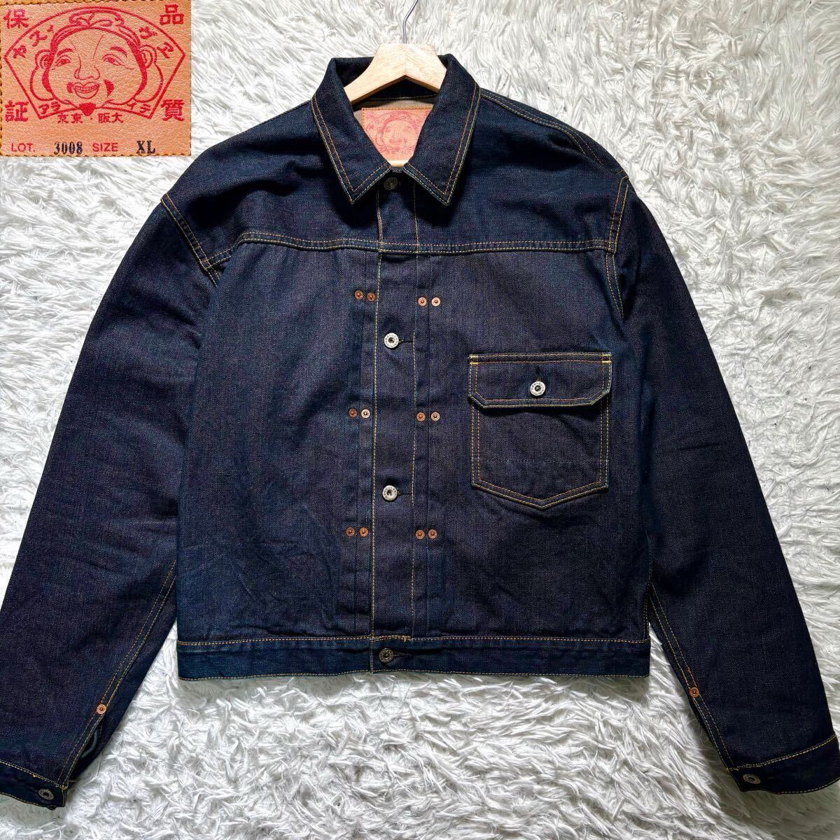 2025年最新】Yahoo!オークション -evisu ジージャンの中古品 2025年最新】Yahoo!オークション -evisu ジージャンの中古品
