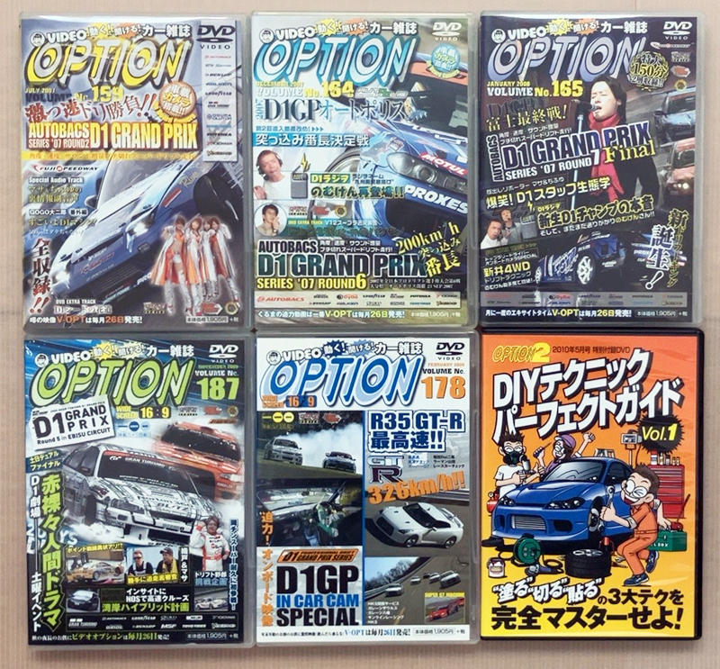 Yahoo!オークション -「option dvd セット」の落札相場・落札価格