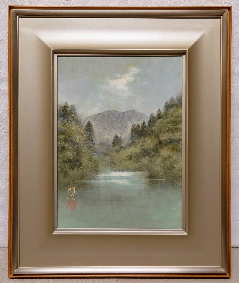 Yahoo!オークション -「曲子明良」(絵画) (美術品)の落札相場 Yahoo!オークション -「曲子明良」(絵画) (美術品)の落札相場