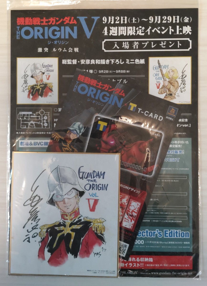 Yahoo!オークション -「機動戦士vガンダム」(コミック、アニメ Yahoo!オークション -「機動戦士vガンダム」(コミック、アニメ