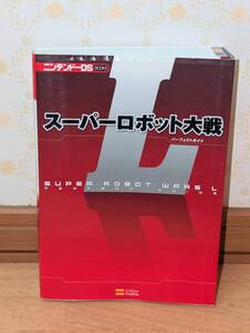 ゲーム攻略本 ニンテンドーDS 「スーパーロボット大戦L パーフェクトガイド」