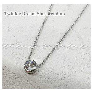 【Twinkle Dream Star premium】 ネックレス シルバー ペンダント シルバー925 ジルコニア アクセサリー ストーン オーロラ