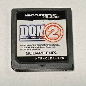 任天堂 DS ドラゴンクエストモンスターズ ジョーカー 2