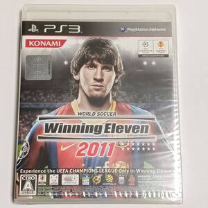 PS3 ワールドサッカー ウイニングイレブン 2011