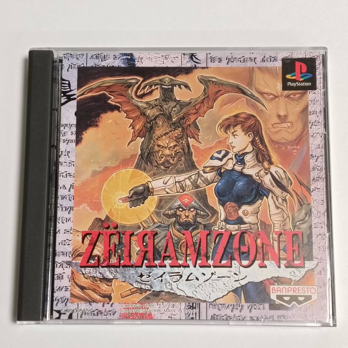 2025年最新】Yahoo!オークション -ゼイラムゾーンの中古品・新品