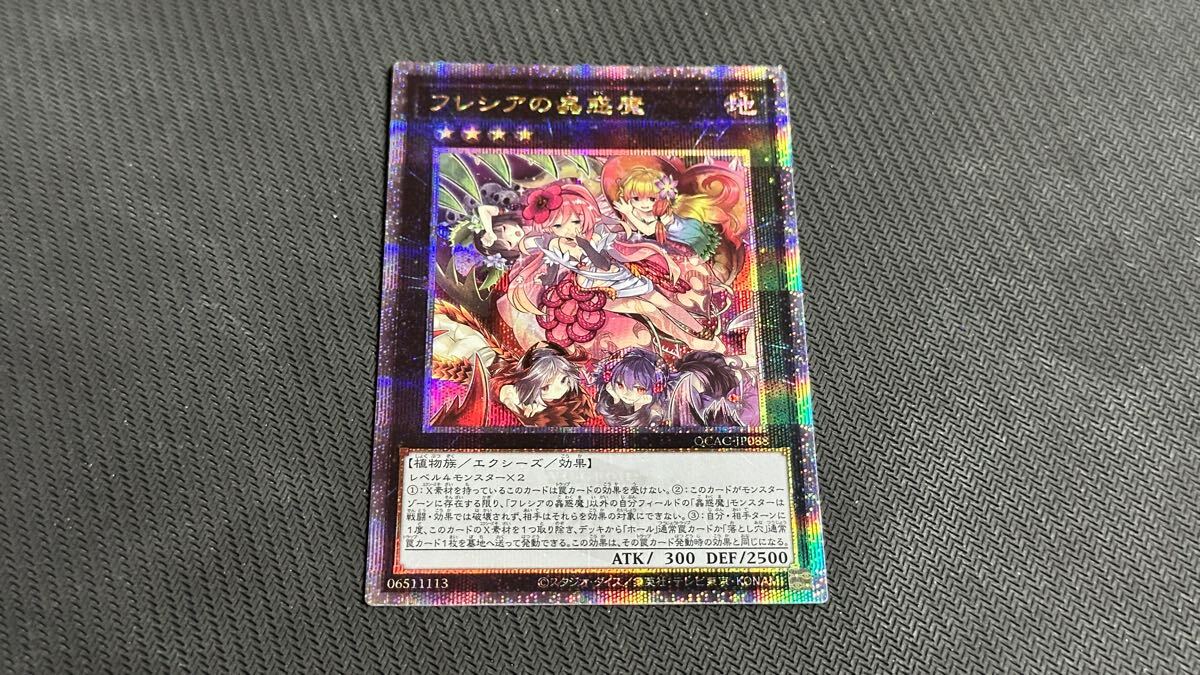 Yahoo!オークション -「遊戯王 引退」(ゲーム) の落札相場・落札価格 Yahoo!オークション -「遊戯王 引退」(ゲーム) の落札相場・落札価格