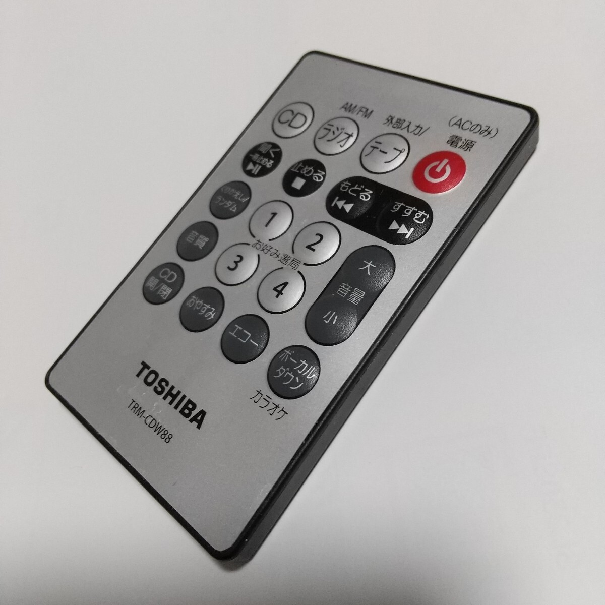 2025年最新】Yahoo!オークション -東芝 ラジカセ ty-cdw88の中古 2025年最新】Yahoo!オークション -東芝 ラジカセ ty-cdw88の中古