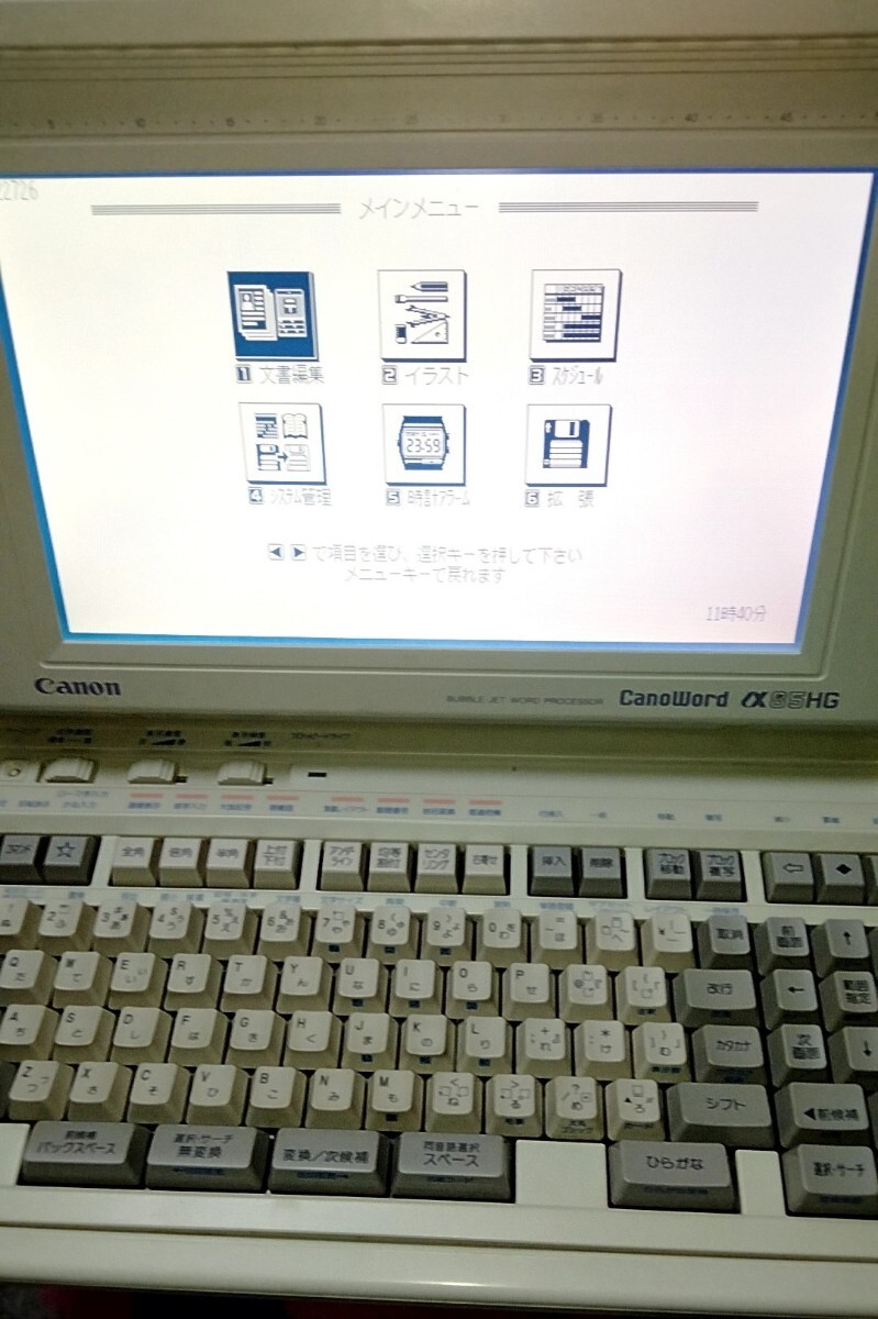 2025年最新】Yahoo!オークション -bjワープロの中古品・新品・未 2025年最新】Yahoo!オークション -bjワープロの中古品・新品・未