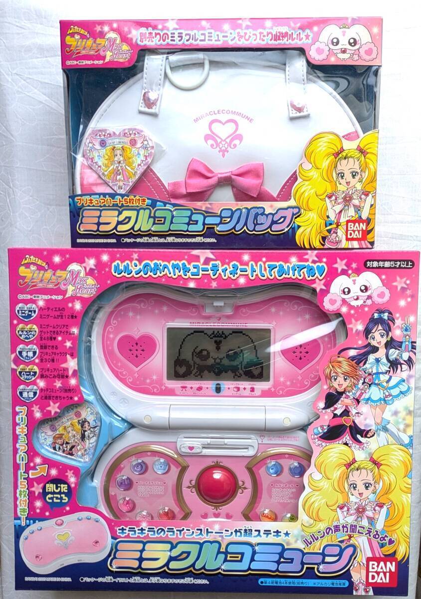 2025年最新】Yahoo!オークション -プリキュア ミラクル 2025年最新】Yahoo!オークション -プリキュア ミラクル