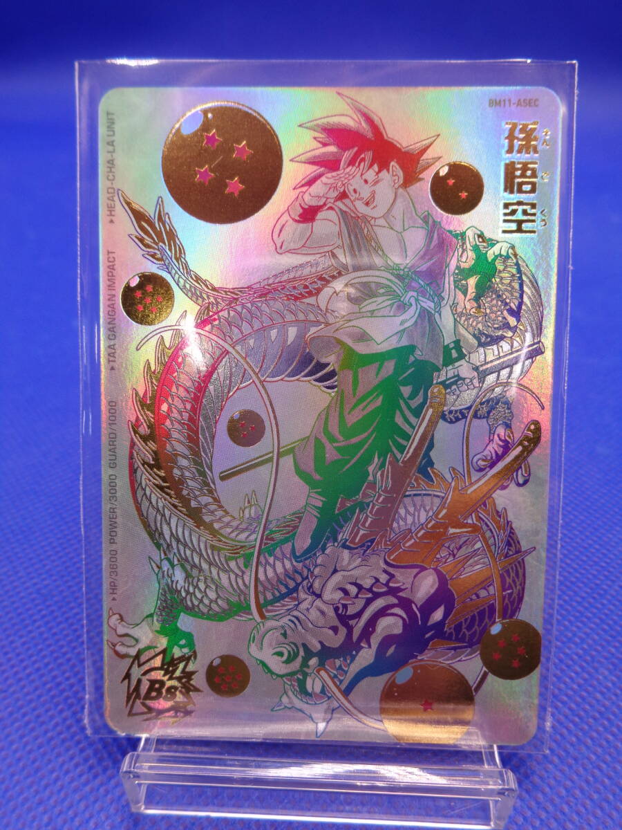 Yahoo!オークション -「ドラゴンボールヒーローズ bm11-asec」の