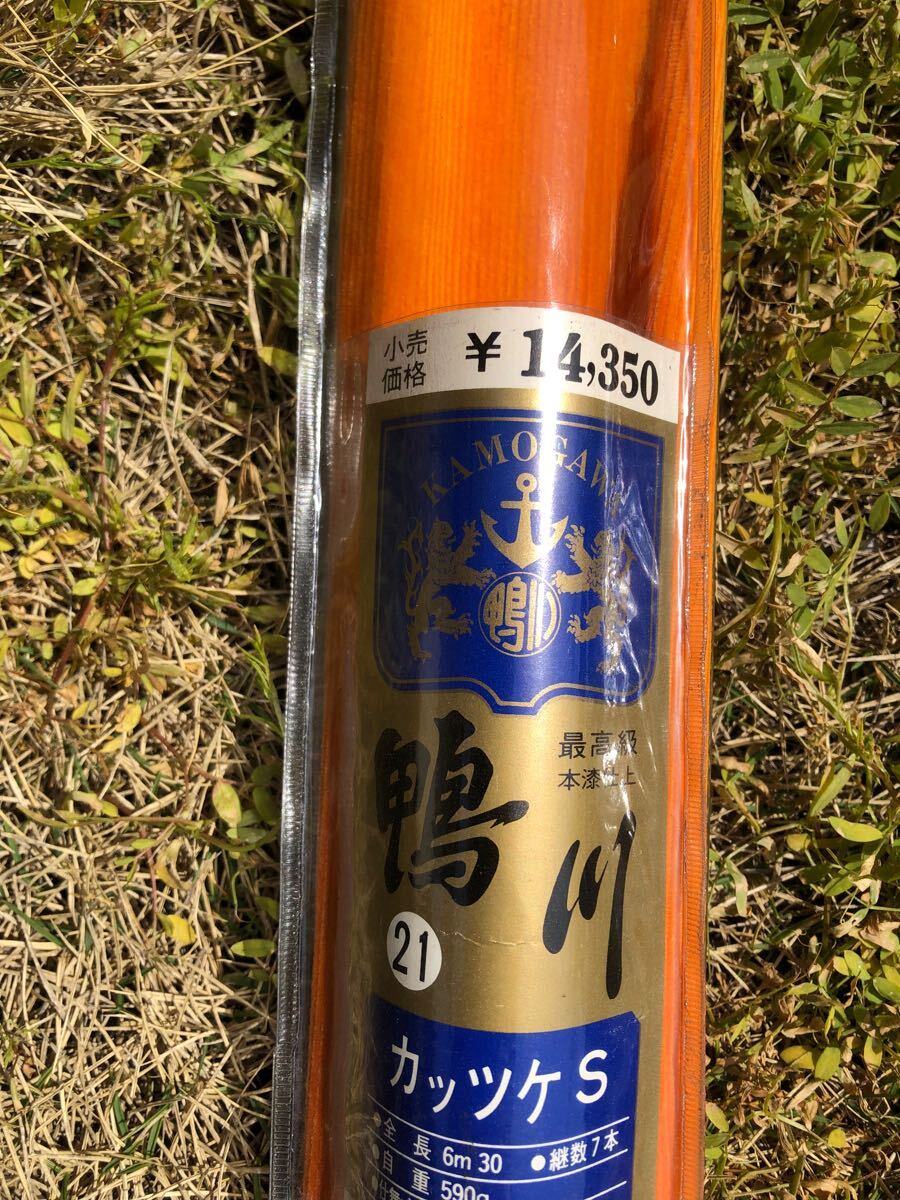 2025年最新】ヘラブナ竿 21尺の商品一覧 - Yahoo!オークション 2025年最新】ヘラブナ竿 21尺の商品一覧 - Yahoo!オークション