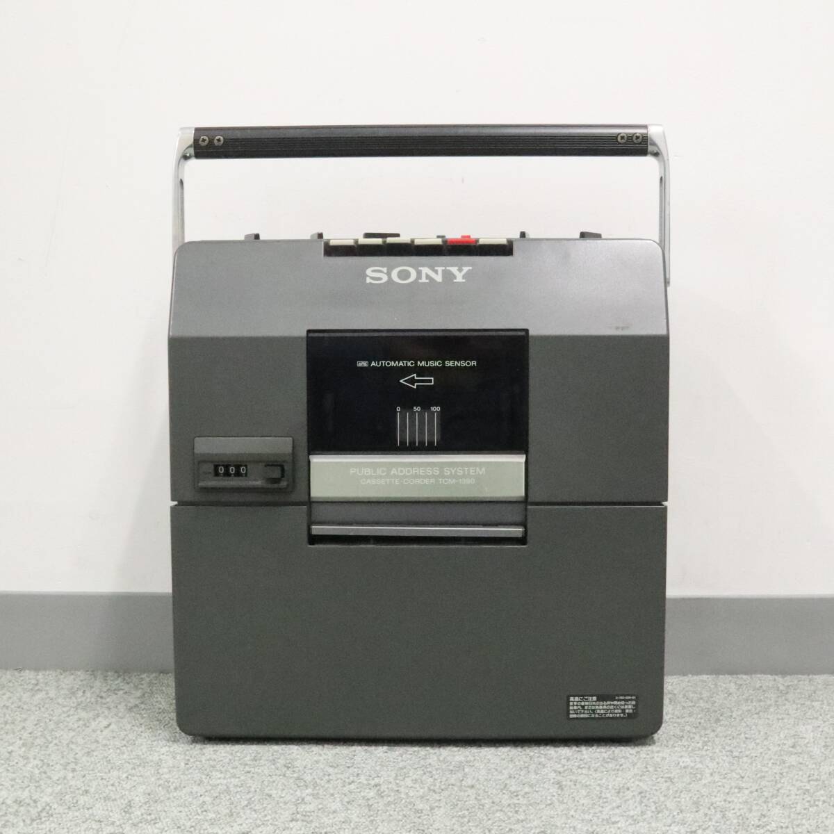 Yahoo!オークション -「sony ソニー tcm-1390」の落札相場・落札価格 Yahoo!オークション -「sony ソニー tcm-1390」の落札相場・落札価格