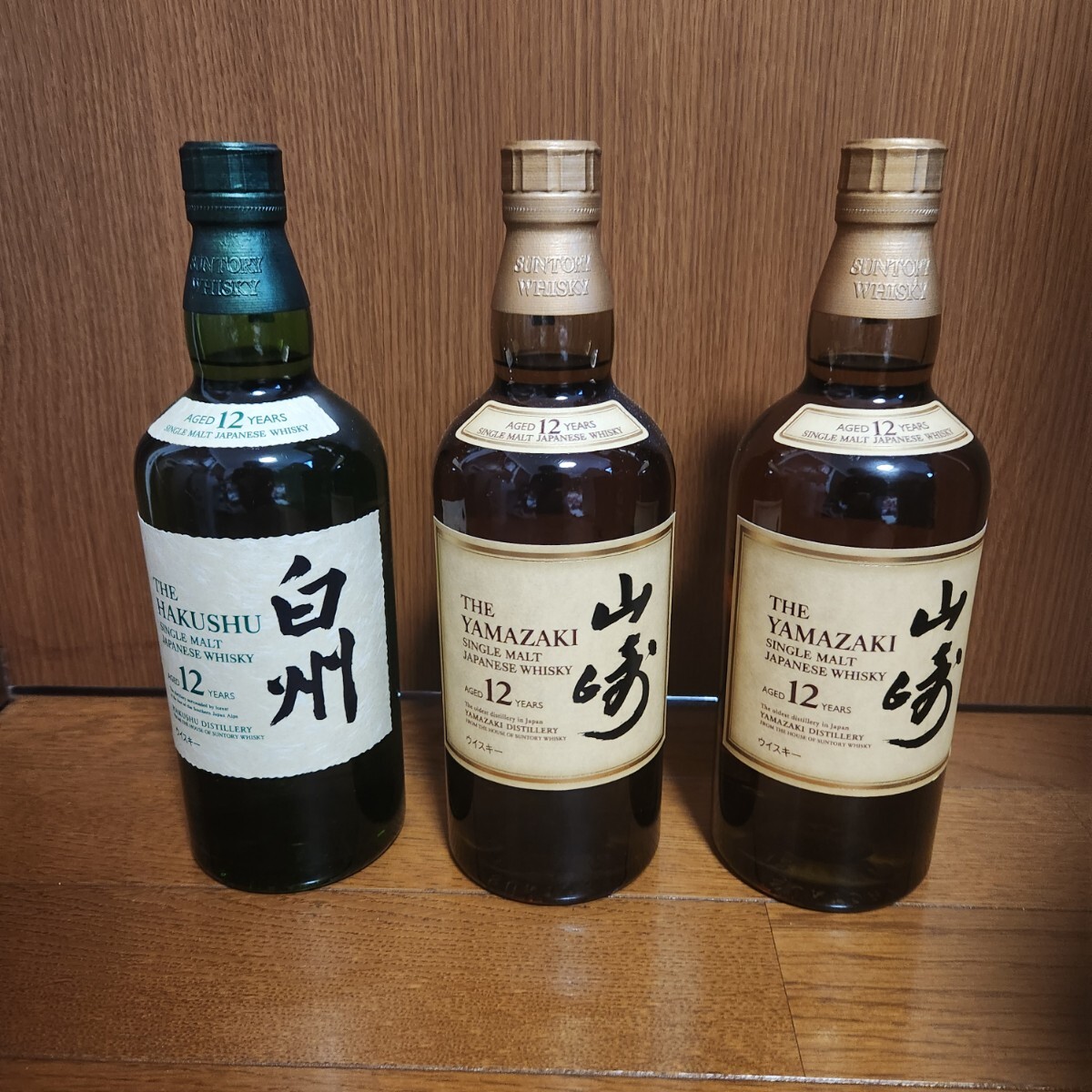 Yahoo!オークション -「山崎 12年 3本」の落札相場・落札価格 Yahoo!オークション -「山崎 12年 3本」の落札相場・落札価格