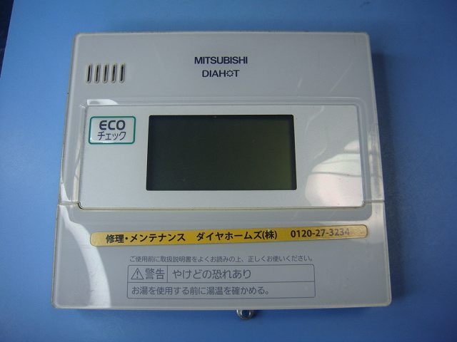 2025年最新】Yahoo!オークション -三菱 rmc(内装)の中古品・新品 2025年最新】Yahoo!オークション -三菱 rmc(内装)の中古品・新品