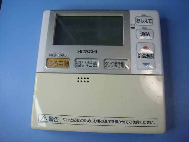 2025年最新】Yahoo!オークション -日立給湯器リモコン(住まい