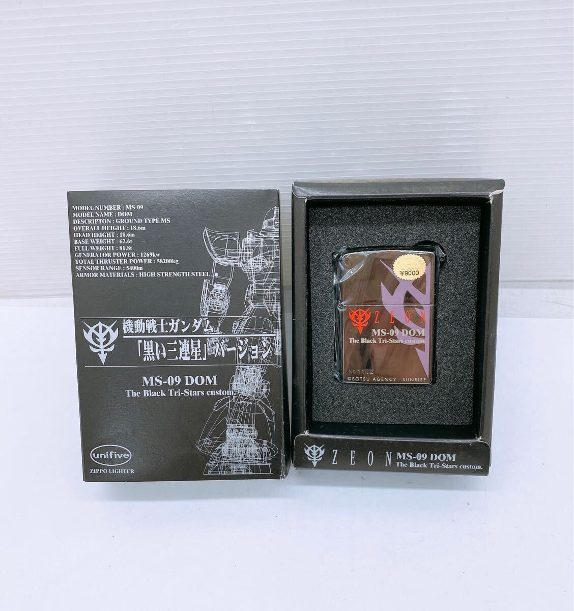 Yahoo!オークション -「ガンダム ドム」(ライター) (喫煙グッズ Yahoo!オークション -「ガンダム ドム」(ライター) (喫煙グッズ