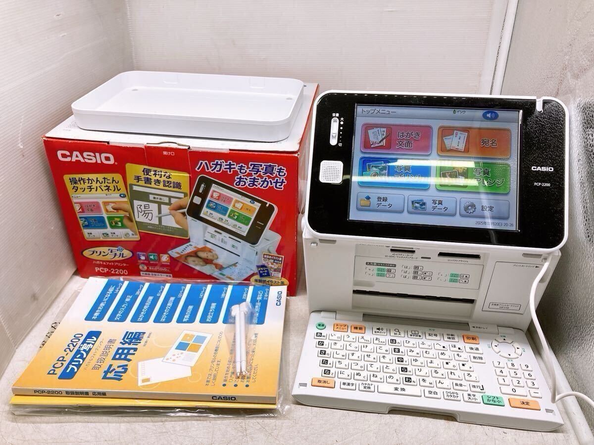 Yahoo!オークション -「pcp 2200」の落札相場・落札価格 Yahoo!オークション -「pcp 2200」の落札相場・落札価格