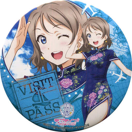 2025年最新】Yahoo!オークション -ラブライブ 缶バッジ 曜 2025年最新】Yahoo!オークション -ラブライブ 缶バッジ 曜
