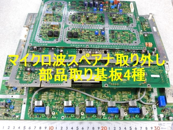 2025年最新】Yahoo!オークション -スペアナ hpの中古品・新品 2025年最新】Yahoo!オークション -スペアナ hpの中古品・新品