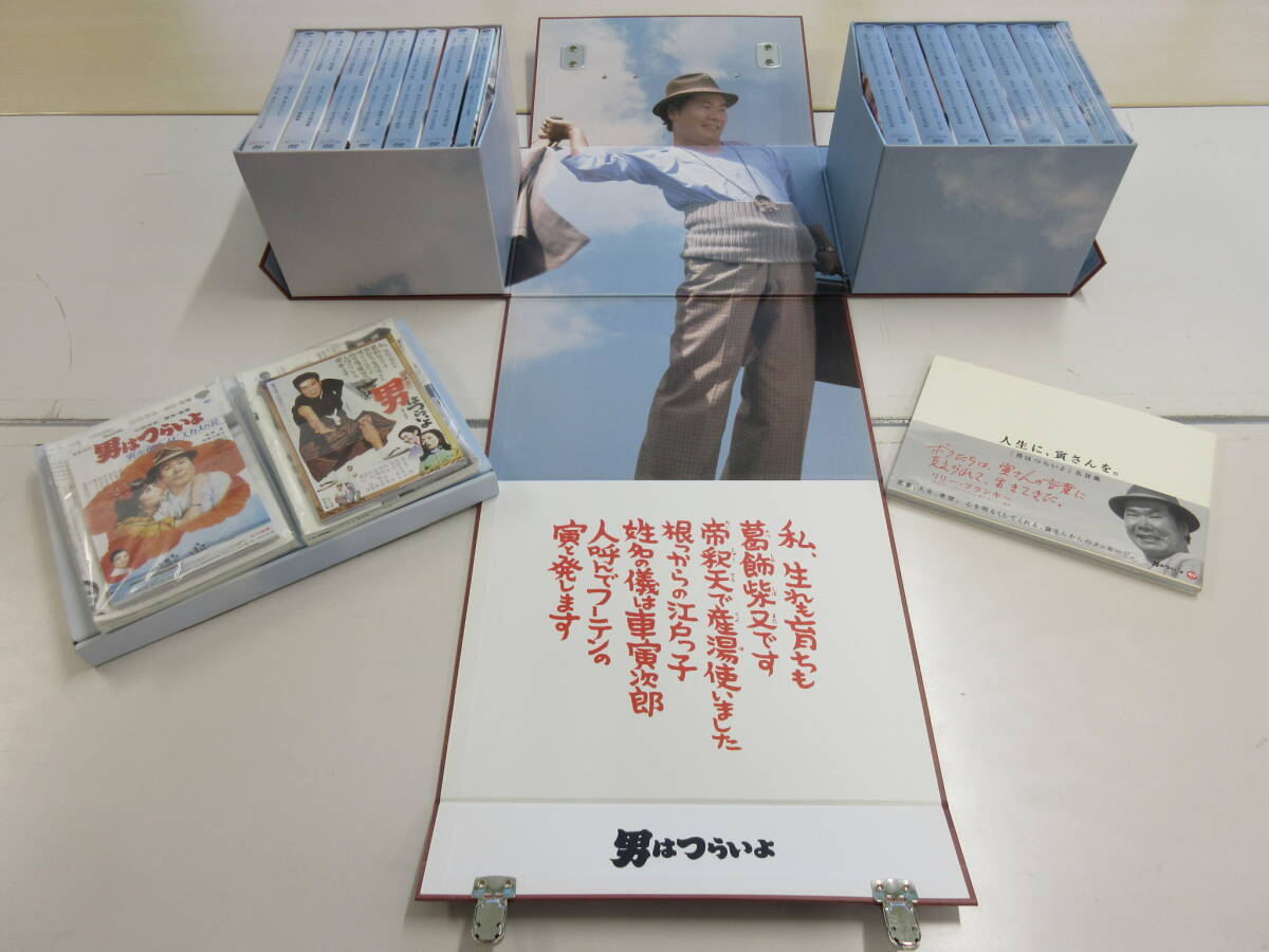 Yahoo!オークション -「男はつらいよ dvd box」の落札相場・落札価格 Yahoo!オークション -「男はつらいよ dvd box」の落札相場・落札価格