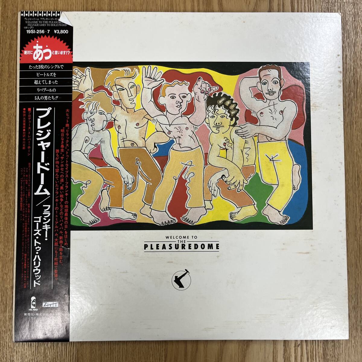 フランキーゴーズトゥハリウッドのレーザーディスク Yahoo!オークション -「frankie goes to hollywood」の落札相場