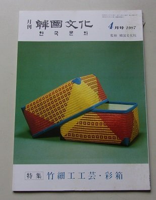 2025年最新】Yahoo!オークション -竹細工(本、雑誌)の中古品