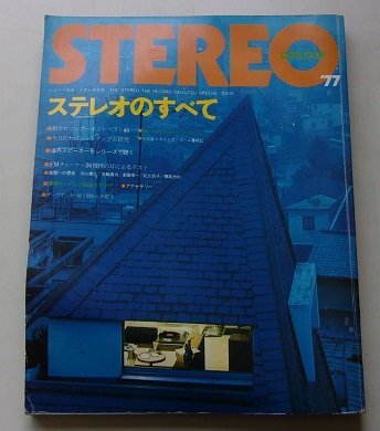 2025年最新】Yahoo!オークション -ステレオのすべて レコード