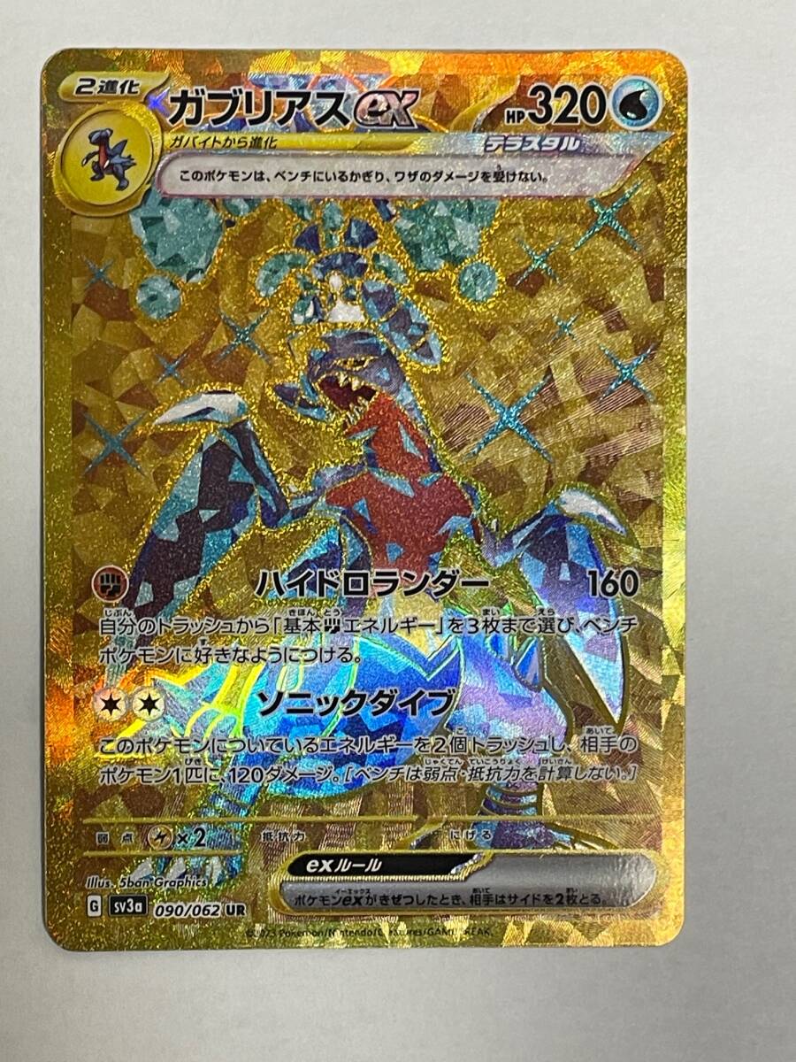 Yahoo!オークション - ポケモンカード 2006年 グラードンex 008 Yahoo!オークション - ポケモンカード 2006年 グラードンex 008