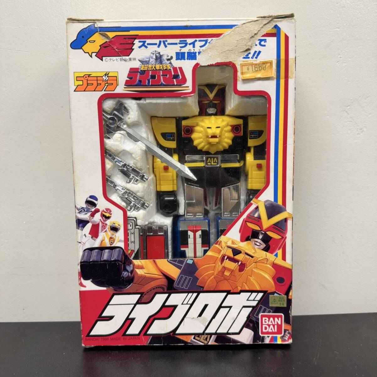Yahoo!オークション -超獣戦隊ライブマン(戦隊シリーズ)の落札 Yahoo!オークション -超獣戦隊ライブマン(戦隊シリーズ)の落札