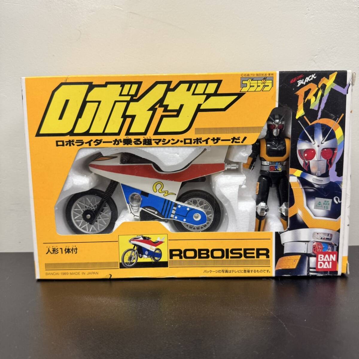Yahoo!オークション -「プラデラ」(仮面ライダーBLACK RX) (仮面 Yahoo!オークション -「プラデラ」(仮面ライダーBLACK RX) (仮面