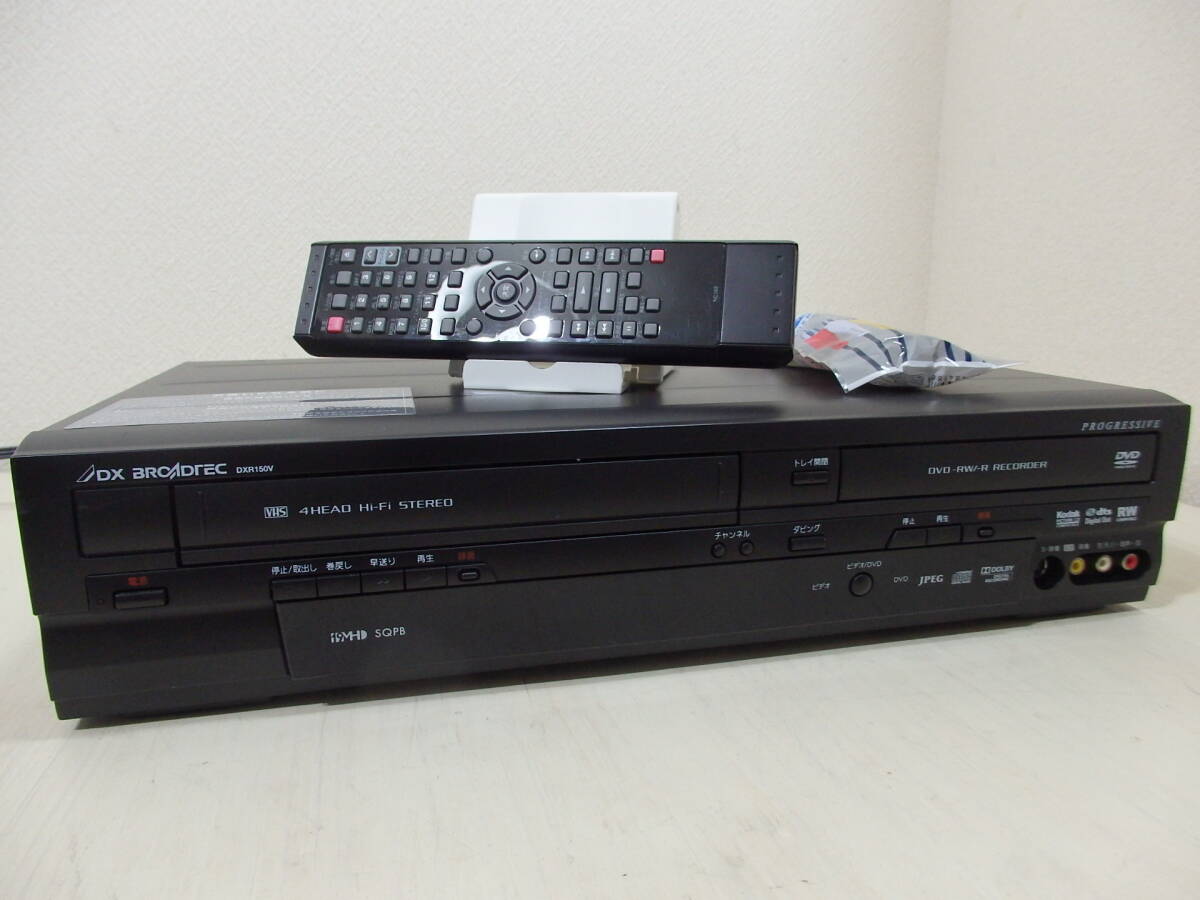 【美品】DXアンテナ DXR150V ダビング機能搭載機 分解メンテナンス済み Yahoo!オークション -「dxアンテナ dxr150v」(ビデオデッキ