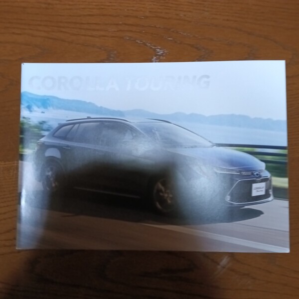 トヨタ カローラツーリング 2022年頃の新車カタログ 新品未使用品