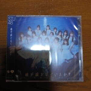 STU48 - 地平線を見ているか?/ 2025年 1月5日発売のCDシングル 新品未使用品