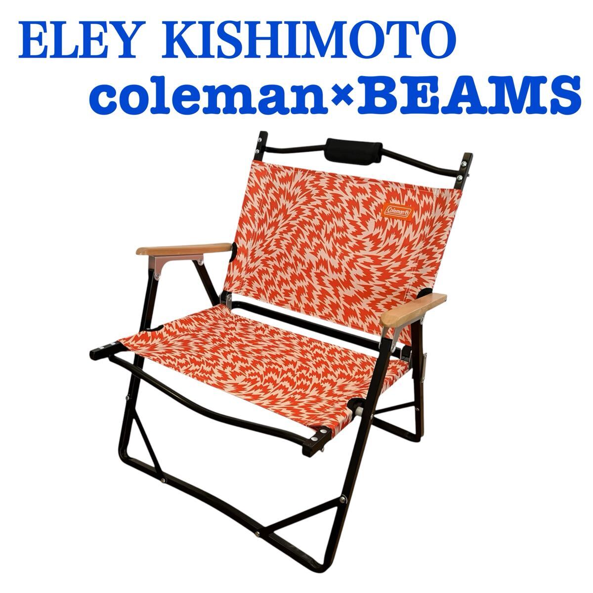 Yahoo!オークション -「コールマン チェア コラボ」の落札相場 Yahoo!オークション -「コールマン チェア コラボ」の落札相場