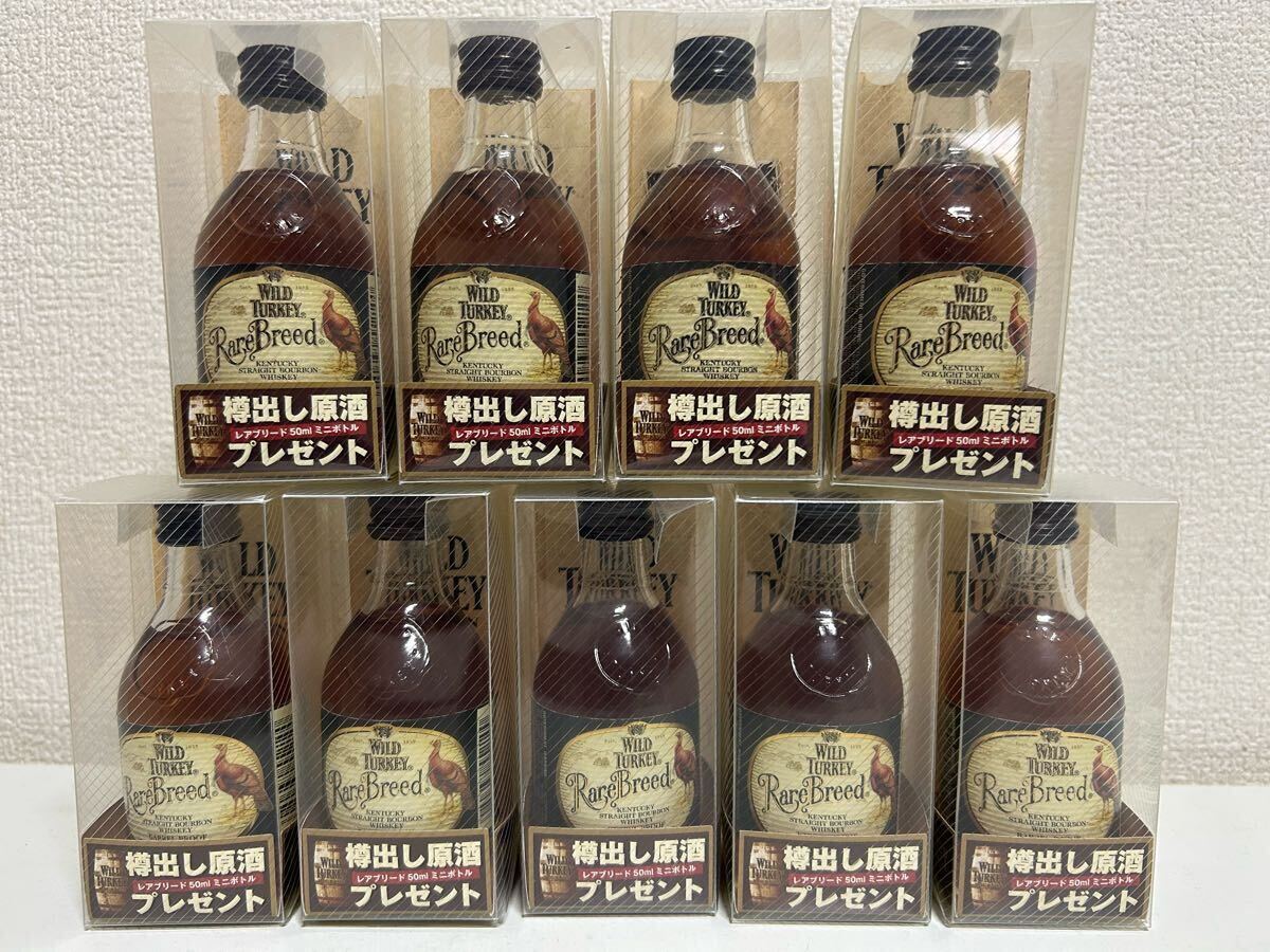 Yahoo!オークション -「ワイルドターキー レアブリード」の落札 Yahoo!オークション -「ワイルドターキー レアブリード」の落札