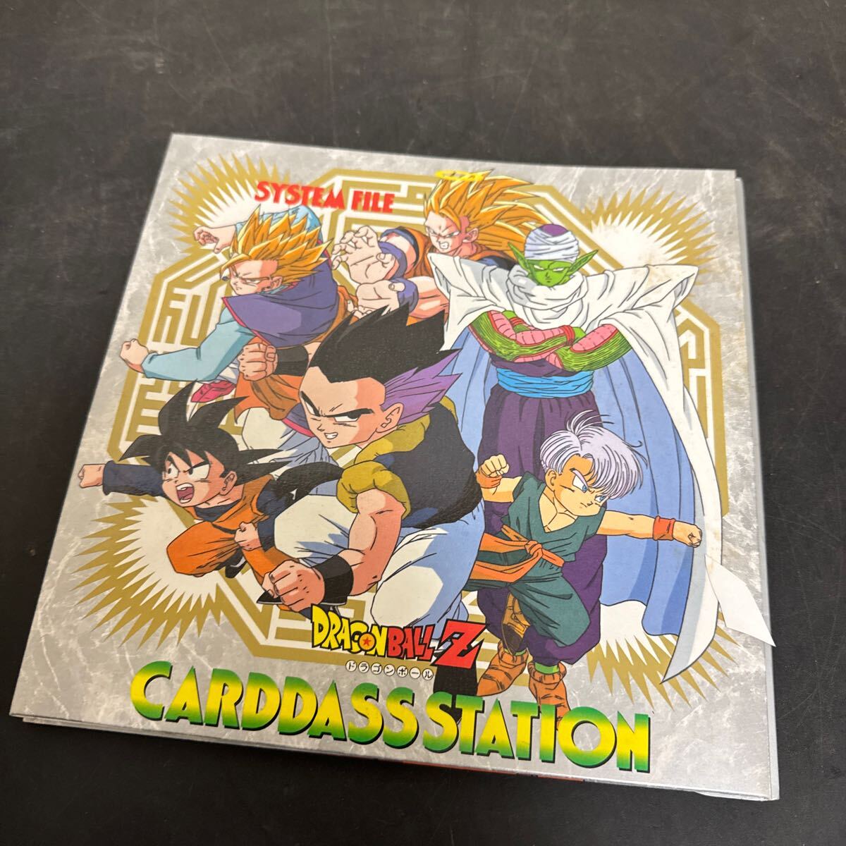 Yahoo!オークション -「ドラゴンボール ジャンボカードダス」の Yahoo!オークション -「ドラゴンボール ジャンボカードダス」の