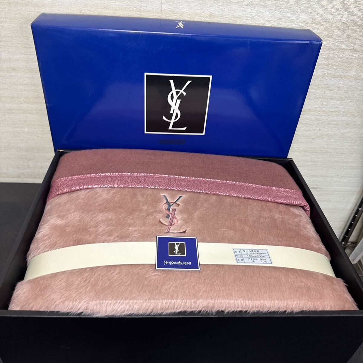 Yahoo!オークション -「イヴ サンローラン」(毛布) (寝具)の落札 Yahoo!オークション -「イヴ サンローラン」(毛布) (寝具)の落札