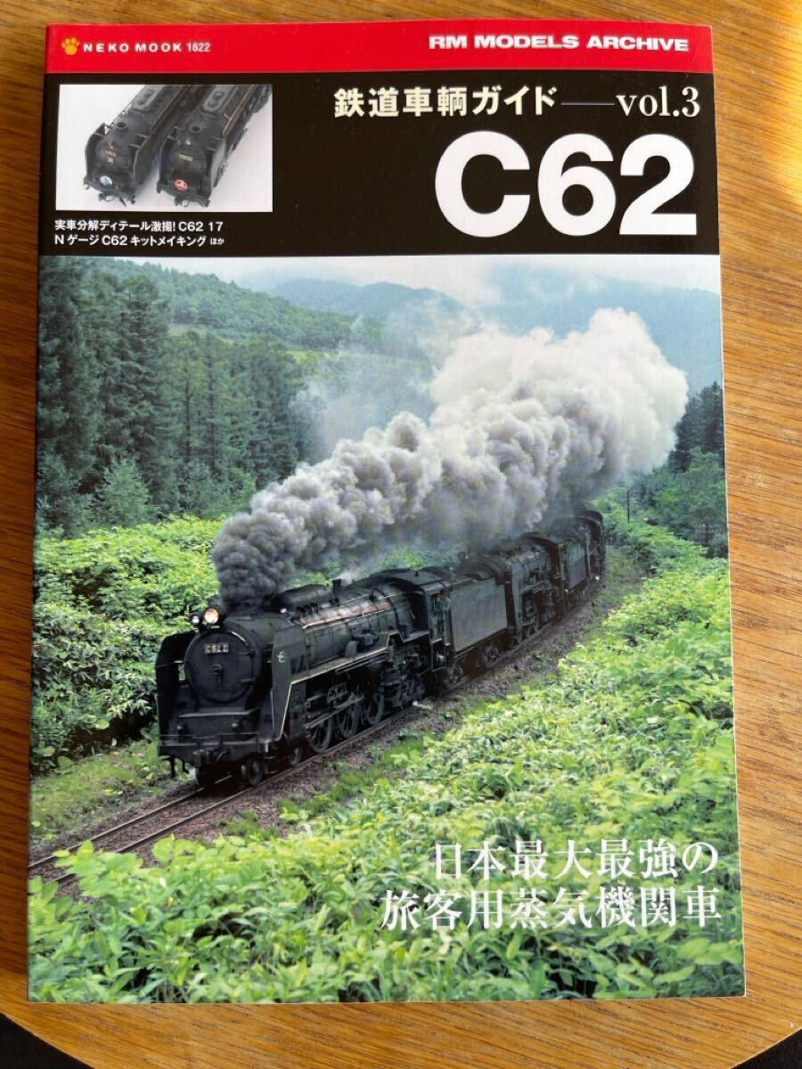 Yahoo!オークション -「d61 ho」(機関車) (HOゲージ)の落札相場 Yahoo!オークション -「d61 ho」(機関車) (HOゲージ)の落札相場
