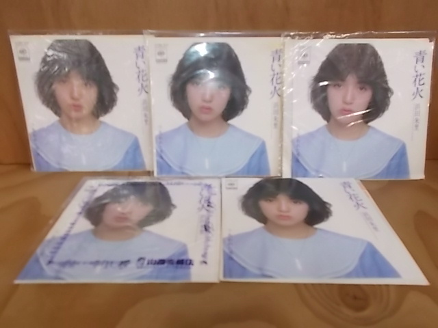 浜田朱里 4枚セット - メルカリ