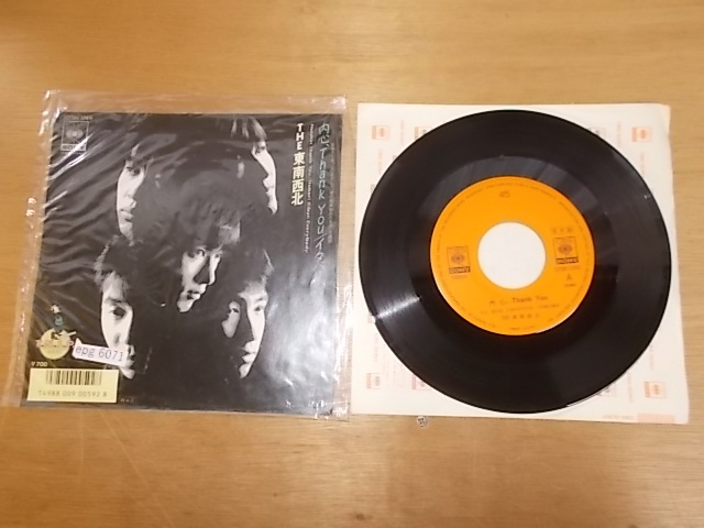 2025年最新】Yahoo!オークション -the東南西北(レコード)の中古