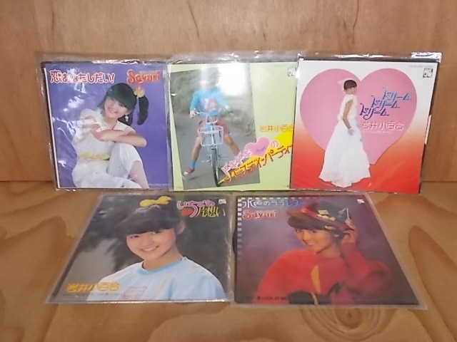 2025年最新】Yahoo!オークション -岩井小百合(音楽)の中古品