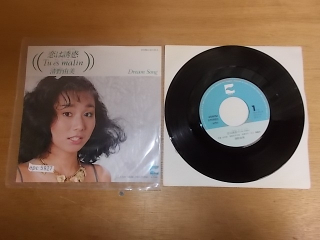 超希少・新品同様】清野由美 コンチネンタル レコードの通販 by