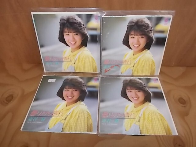 2025年最新】Yahoo!オークション -志村香(レコード)の中古品
