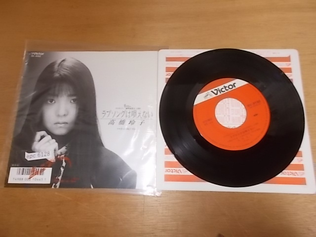 Yahoo!オークション -「高橋玲子」(ジャパニーズポップス