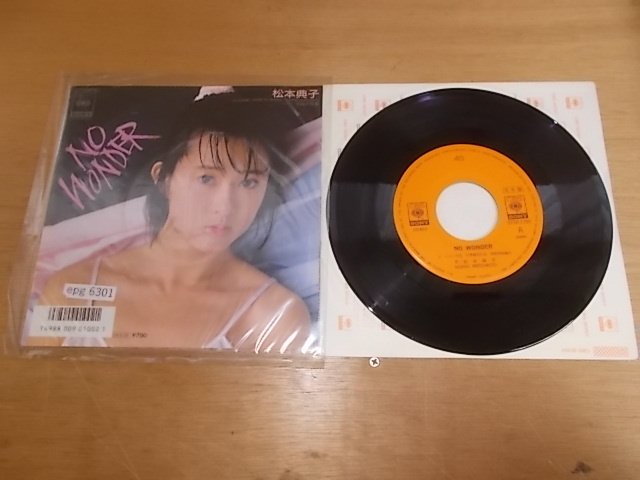 Yahoo!オークション -「松本典子」(レコード) の落札相場・落札価格