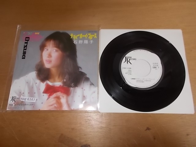 駿河屋 -<中古>テディーボーイ・ブルース（セガマーク3＆