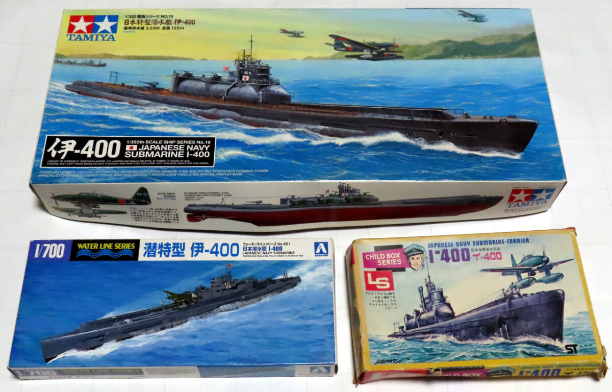 Yahoo!オークション -「タミヤ 潜水艦」の落札相場・落札価格
