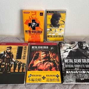 PSP メタルギアソリッド ポータブルオプス ピースウォーカー セット